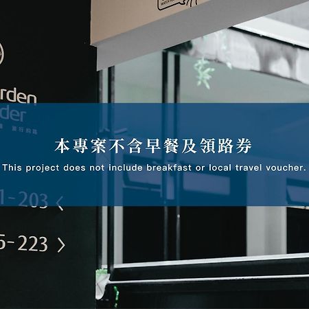 Norden Ruder Hostel Taitung Ngoại thất bức ảnh