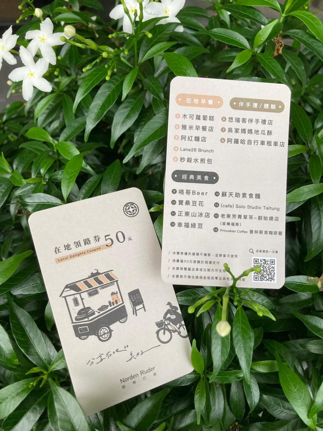 Norden Ruder Hostel Taitung Ngoại thất bức ảnh