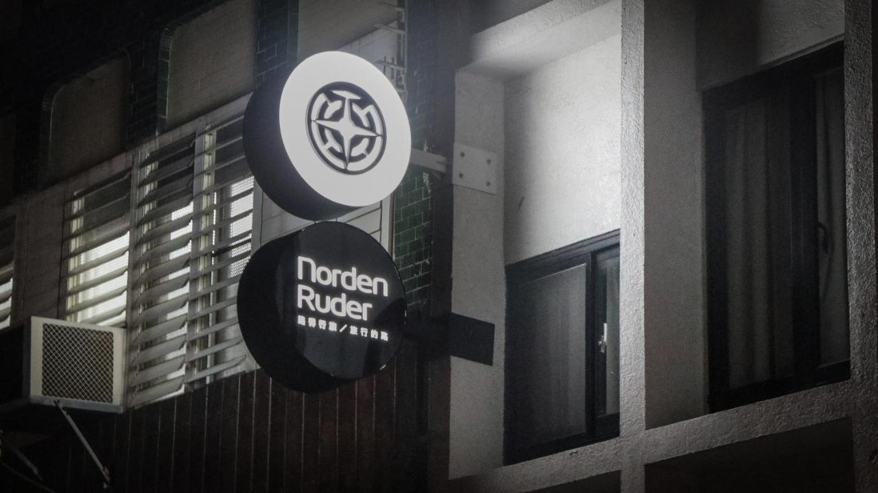 Norden Ruder Hostel Taitung Ngoại thất bức ảnh